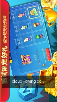 项目动态提醒