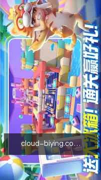 安全工作区