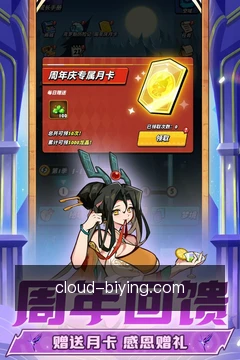 必赢移动智库