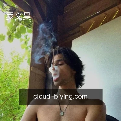 罗文昊