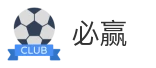 必赢