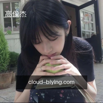 高俊杰