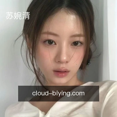 苏婉清